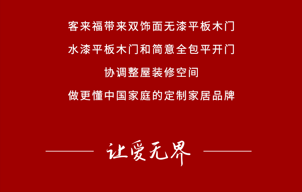 【家居裝修】全民315，優(yōu)惠進(jìn)行時(shí)！