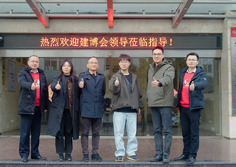 熱烈歡迎中國建博會(huì)領(lǐng)導(dǎo)一行蒞臨客來福智能科技股份有限公司參觀指導(dǎo)！